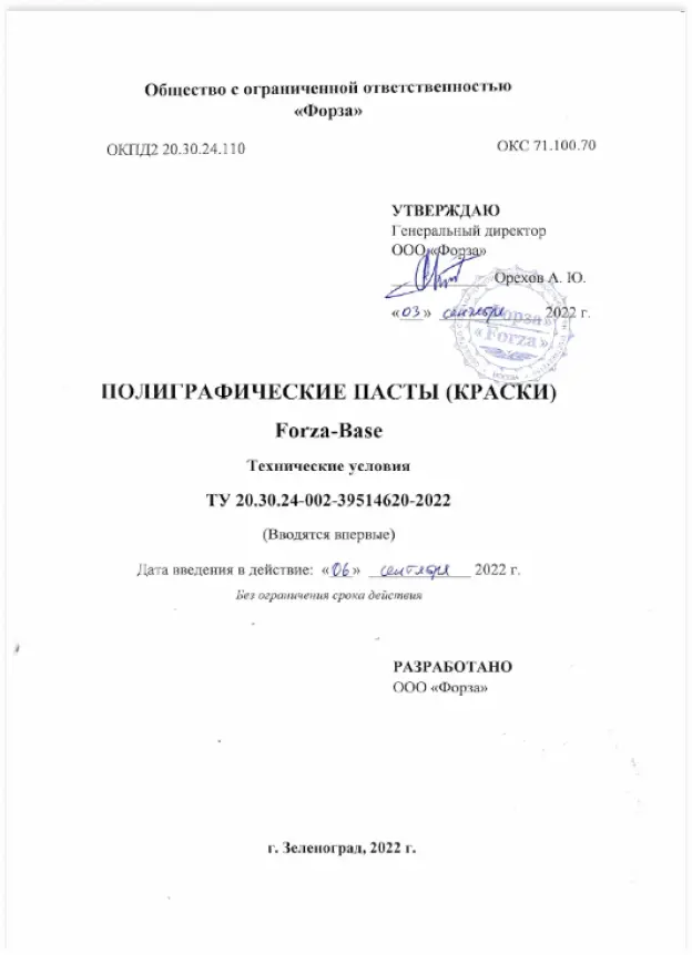 document
